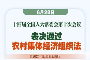 37分7板6助！东契奇当选斯洛文尼亚100-85委内瑞拉全场最佳球员